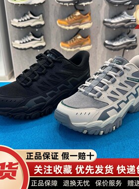 Skechers斯凯奇新款男士时尚舒适透气耐磨户外休闲运动鞋237763