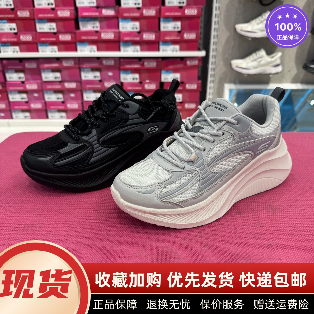 秋季新品厚底轻质透气百搭运动鞋