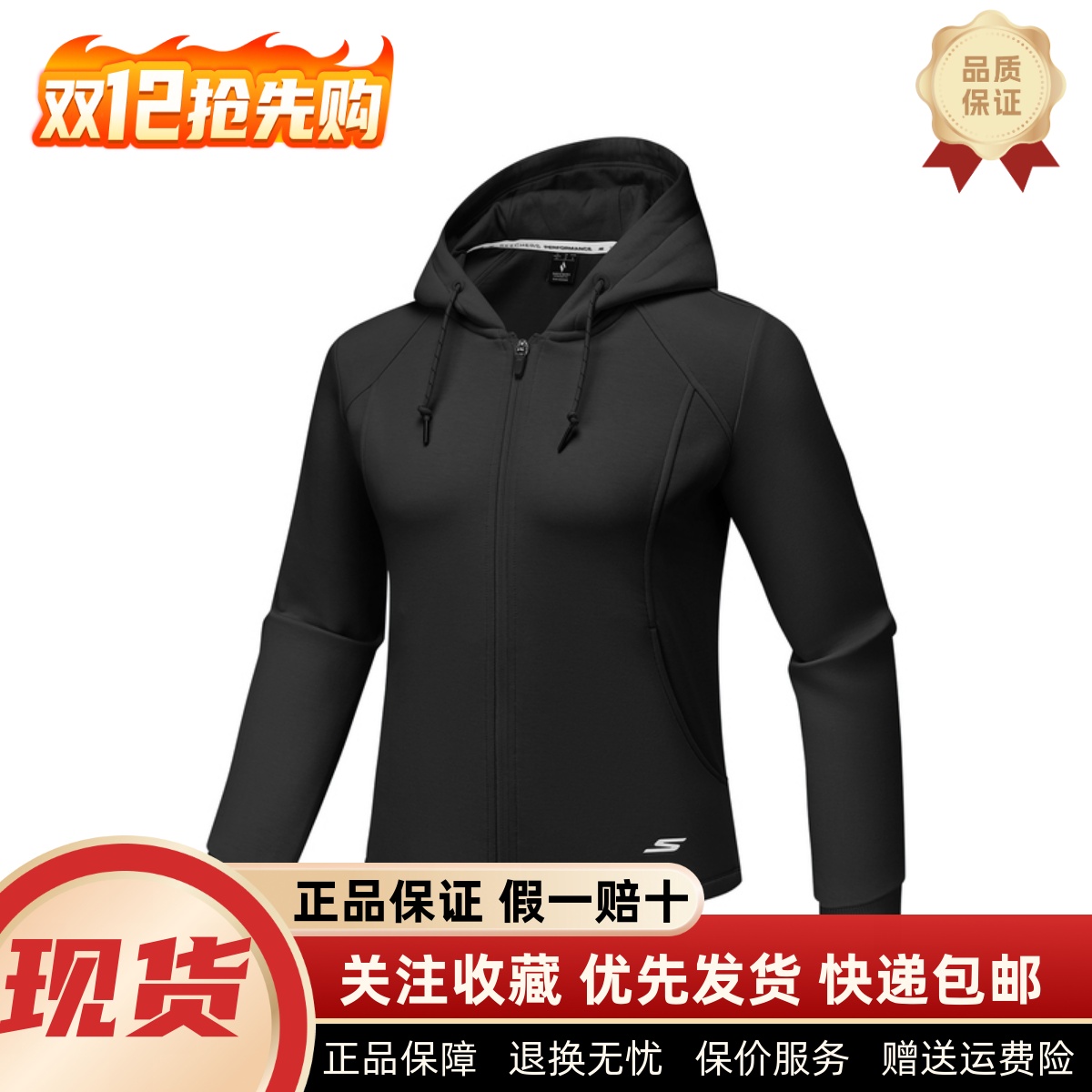 亲肤柔软舒适透气休闲连帽外套