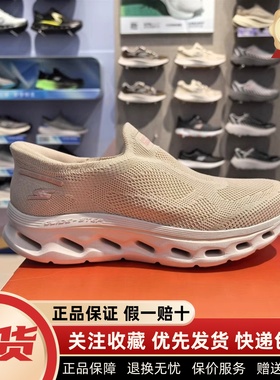 Skechers斯凯奇女士闪穿科技一脚蹬轻便耐磨休闲运动健步鞋125120