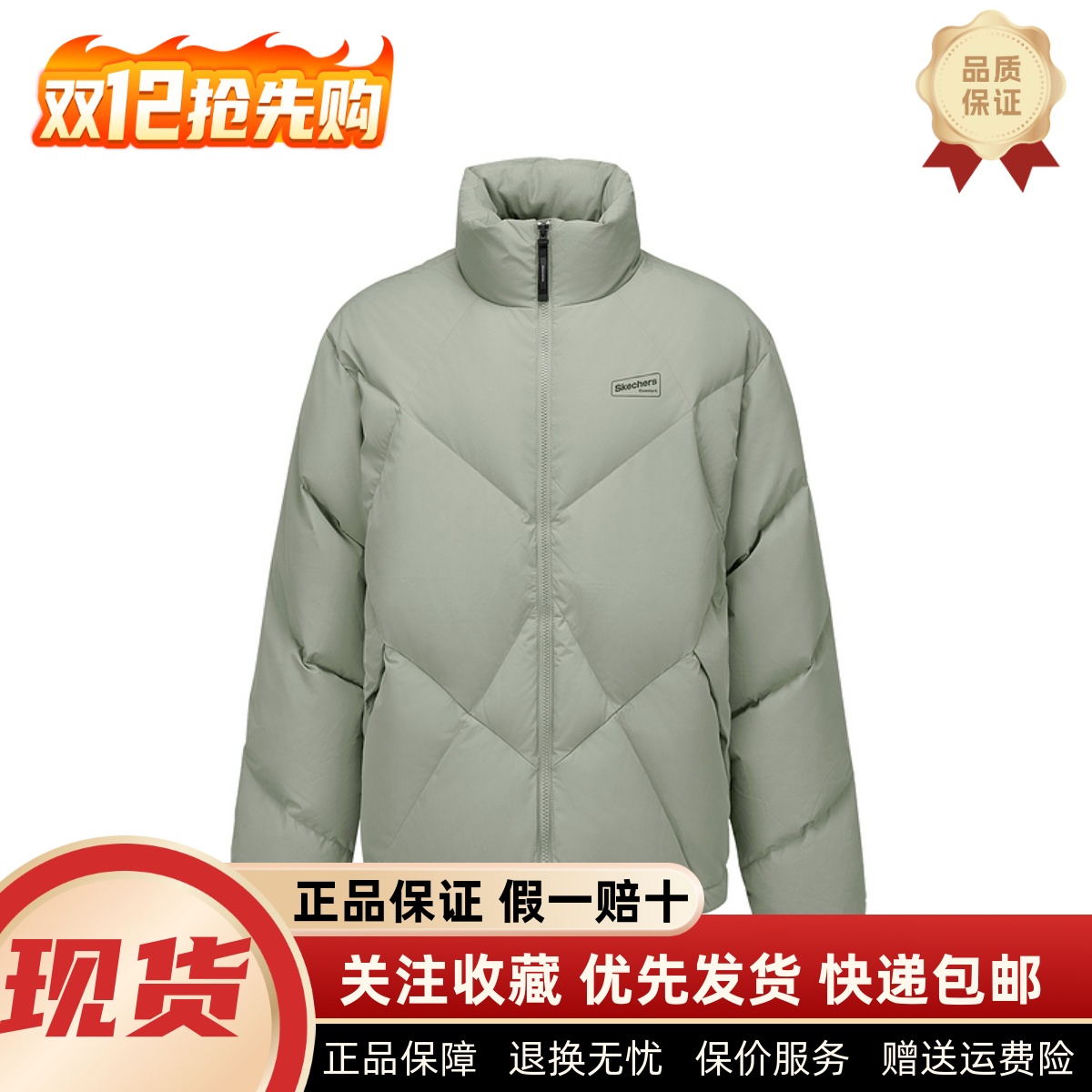 男女同款轻盈梭织短款羽绒外套