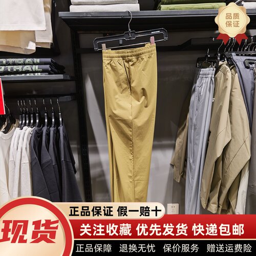 户外梭织接触瞬间凉感速干长裤