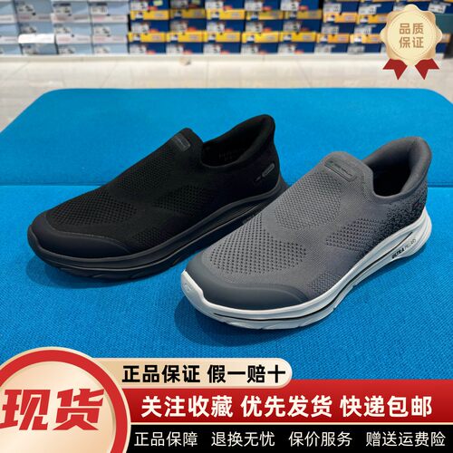 男士同款时尚舒适闪穿休闲健步鞋