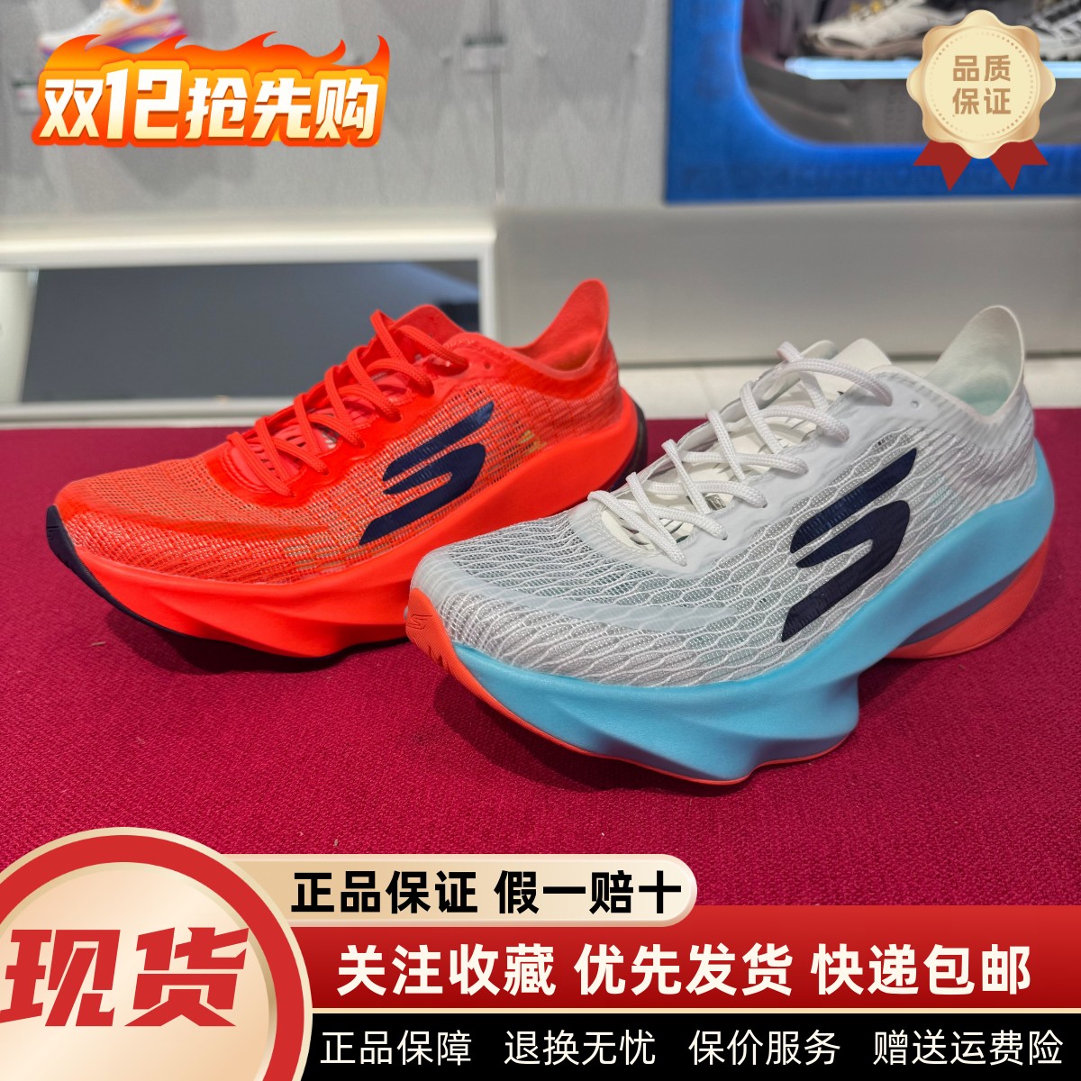 新款女鞋轻便透气专业竞速跑步鞋