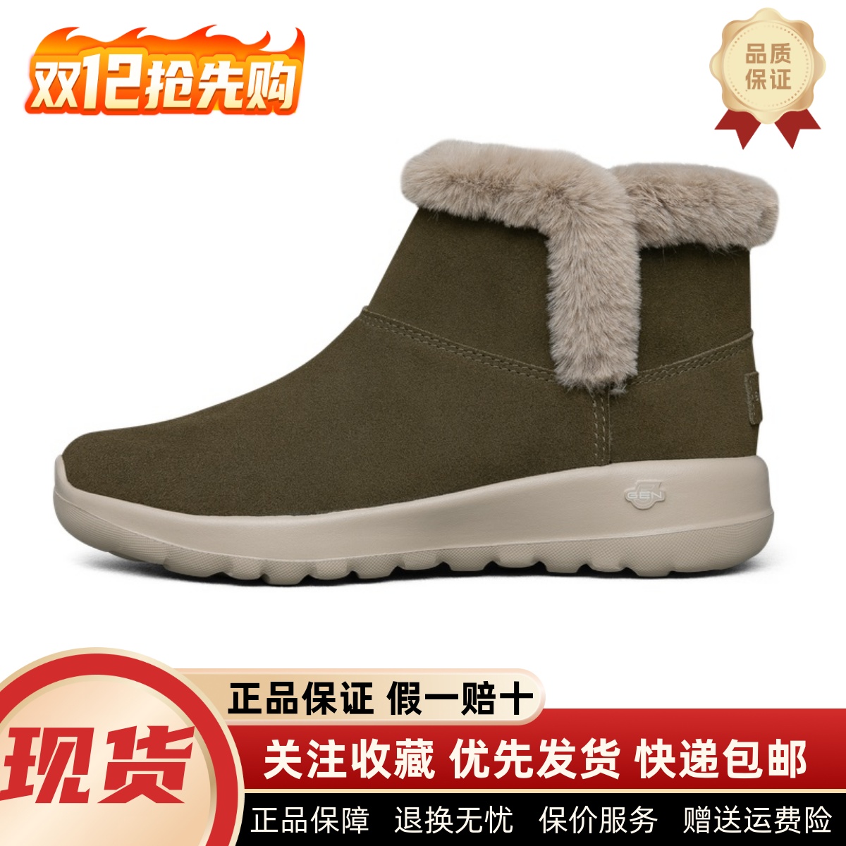 加绒加厚雪地靴反毛皮防滑短靴