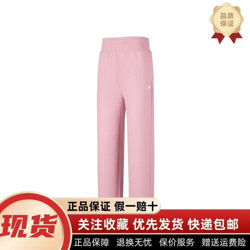 运动长裤舒适柔软亲肤百搭休闲裤