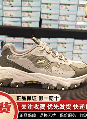 Skechers斯凯奇新款女款轻质防滑减震舒适透气休闲运动鞋180022