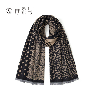 拉绒长巾披肩经典 黑白条纹柔软保暖日常通勤约会出游多场景适用