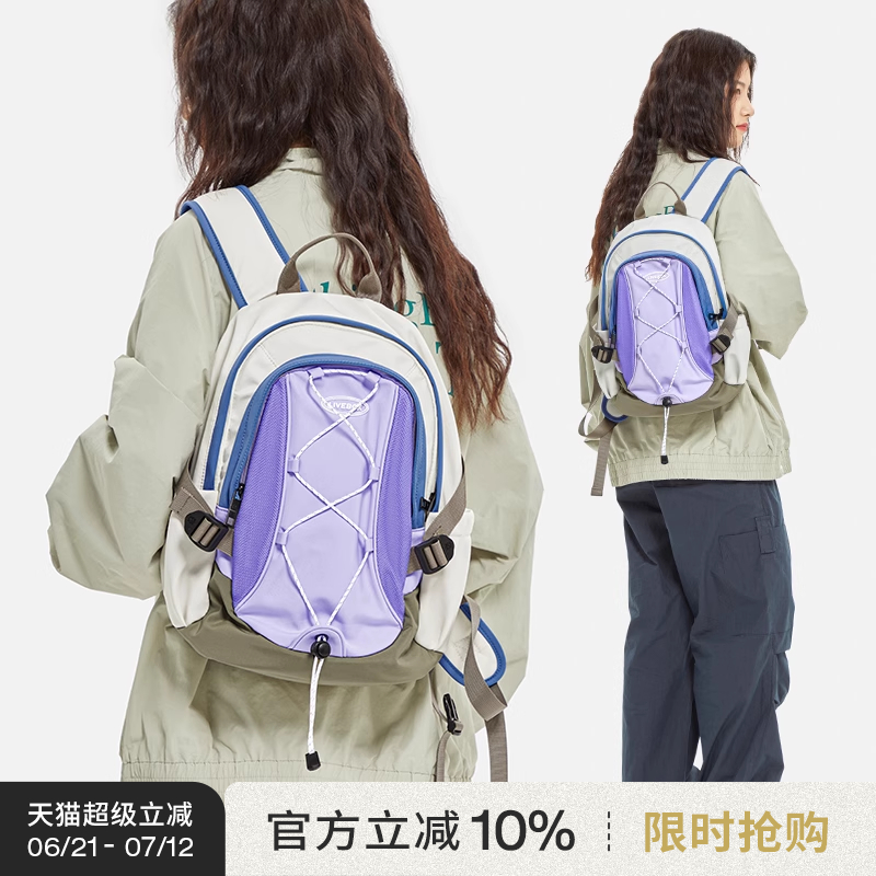 闪潮livebox日常休闲双肩包小