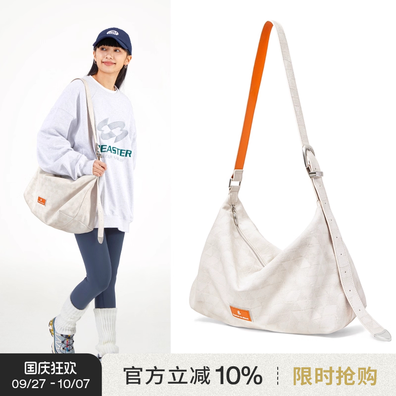 闪潮livebox撞色大容量斜挎包