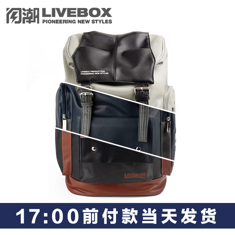 Sac pour homme - Ref 50069 Image 5