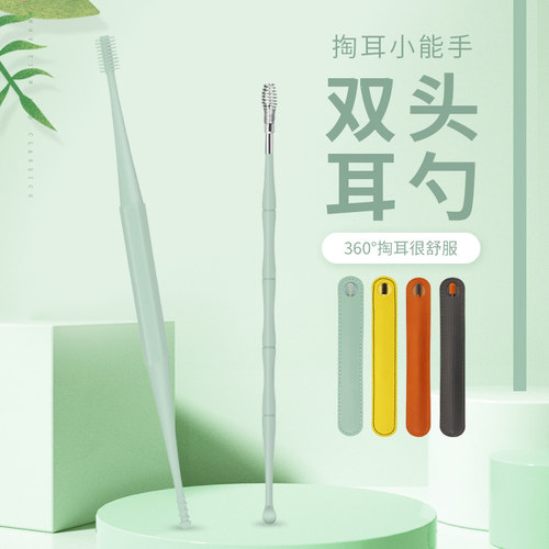 家用安全耳朵清洁采耳专用工具