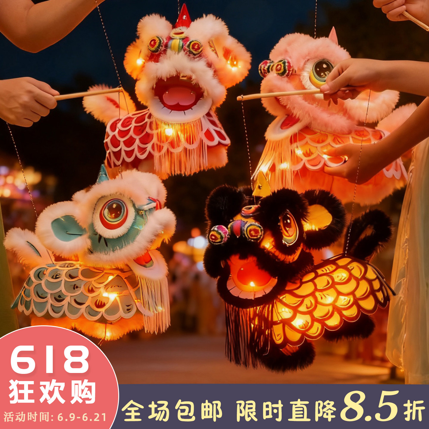 2026新年非遗醒狮花灯幼儿园手工diy活动儿童拍照创意国潮灯笼