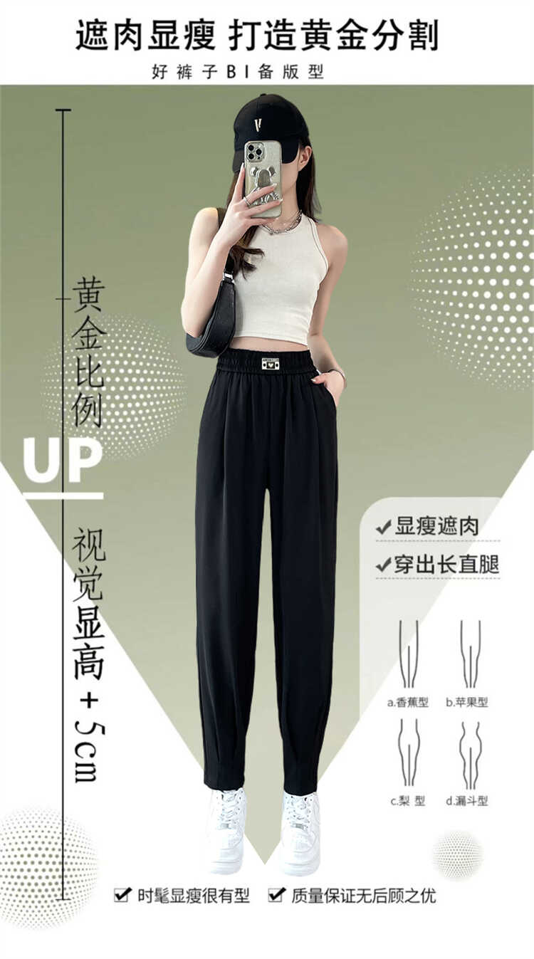 哈伦裤女加长高个子工装西装裤宽松高腰休闲束脚裤老爹萝卜灯笼裤