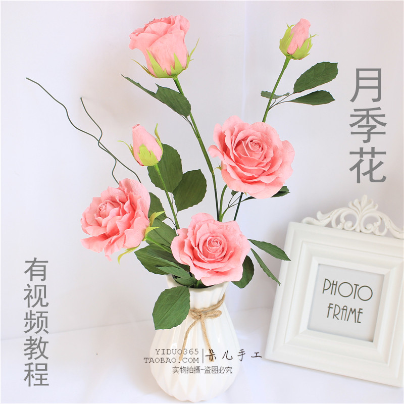 大月季花材料包 学习套件 纸藤皱纹纸diy 手工花 学生手工课作业