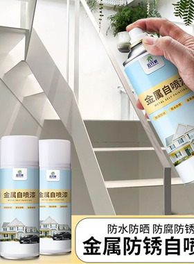 白色金属自喷漆哑光白磨砂漆旧家具象牙白耐防腐高温汽车专用油漆