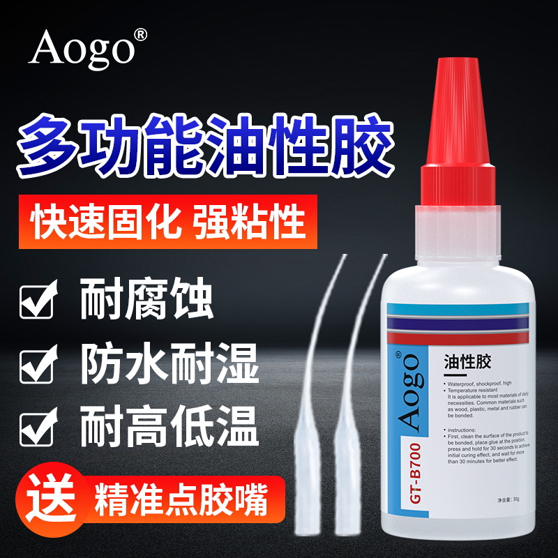 油性胶水强力万能胶水粘铁