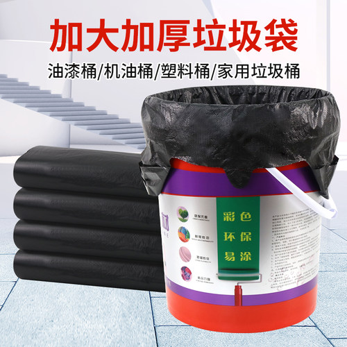 加厚加大垃圾袋家用手提