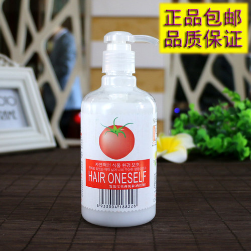 艾炫hair西红柿弹力素