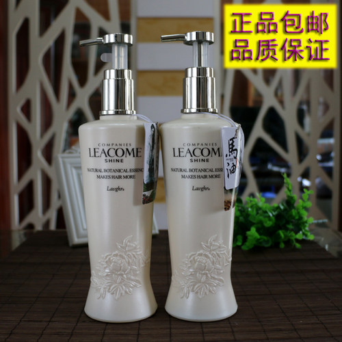lavghr天然马油洗发水护发素