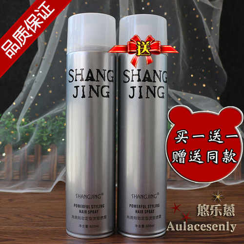 SHANHJING刚劲定型清爽持久发胶