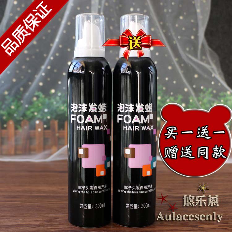 FOAM HAIR WAX雪雅璐黑玫瑰造型泡沫发蜡卷发护卷保湿软定型清香