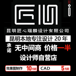 昆明医院设计室内设计公装设计家装设计KTV酒店设计办公室设计