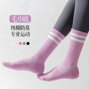 专业羽毛球网球跑步运动袜子女中筒纯棉无骨毛巾底篮球健身马拉松