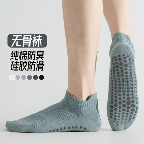 无骨缝头，硅胶防滑，专业瑜伽袜