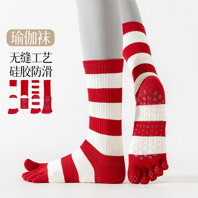 大红色本命年五指袜子女款过年瑜伽运动硅胶防滑无缝分趾拇指纯棉