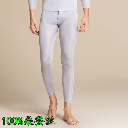 秋冬新款男士真丝针织保暖长裤 100%桑蚕丝薄款打底裤修身秋裤