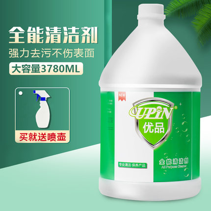 优品全能清洁剂中性配方万能全能水污渍清洗厨房瓷砖多功能清洁剂