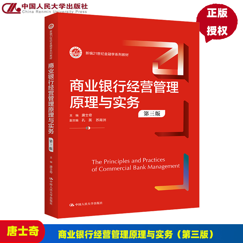 全新正版