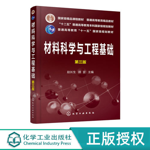全新正版