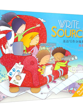 Write Source 英语写作分级教程 预备级 [美]帕特里克·赛布雷纳可戴夫·肯伯帕 中国人民大学出版社 9787300293448