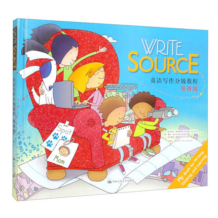 Write Source 英语写作分级教程 预备级 [美]帕特里克·赛布雷纳可戴夫·肯伯帕 中国人民大学出版社 9787300293448