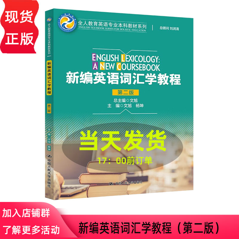 全新正版