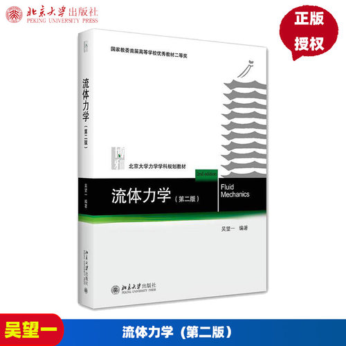 全新正版