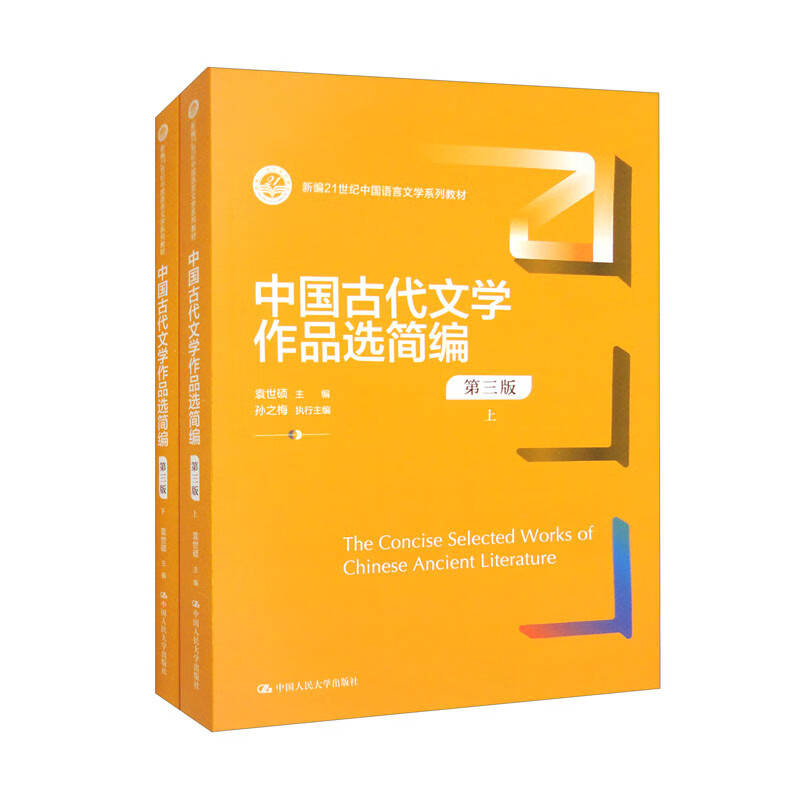 全新正版