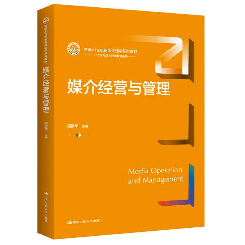 全新正版
