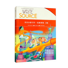 Write Source 英文分级写作·技能训练 3级 美国霍顿米夫林出版社 9787300293608