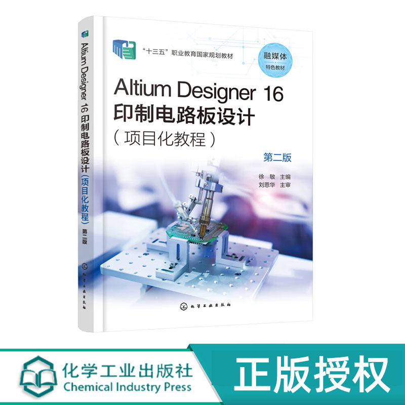 全新正版