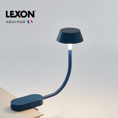 LEXON夹子灯看书台灯家用床头夹书灯学生宿舍卧室充电阅读灯