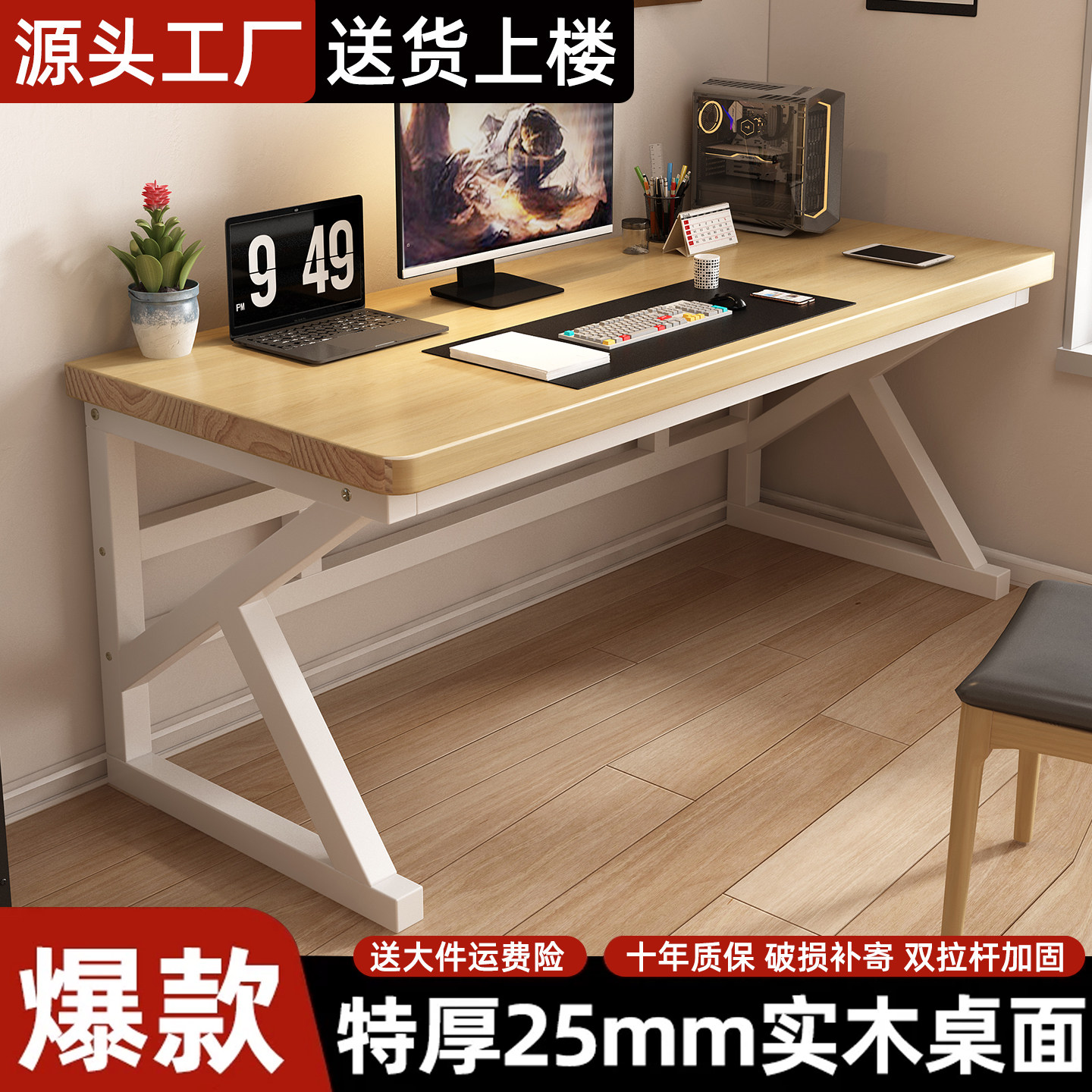 电脑桌台式书桌简易办公桌卧室家用小户型出租屋长方形桌子工作台