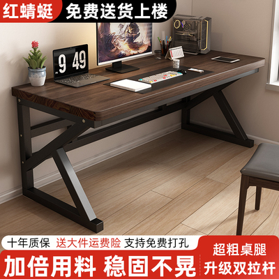 实木电脑桌家用办公桌书桌学习桌