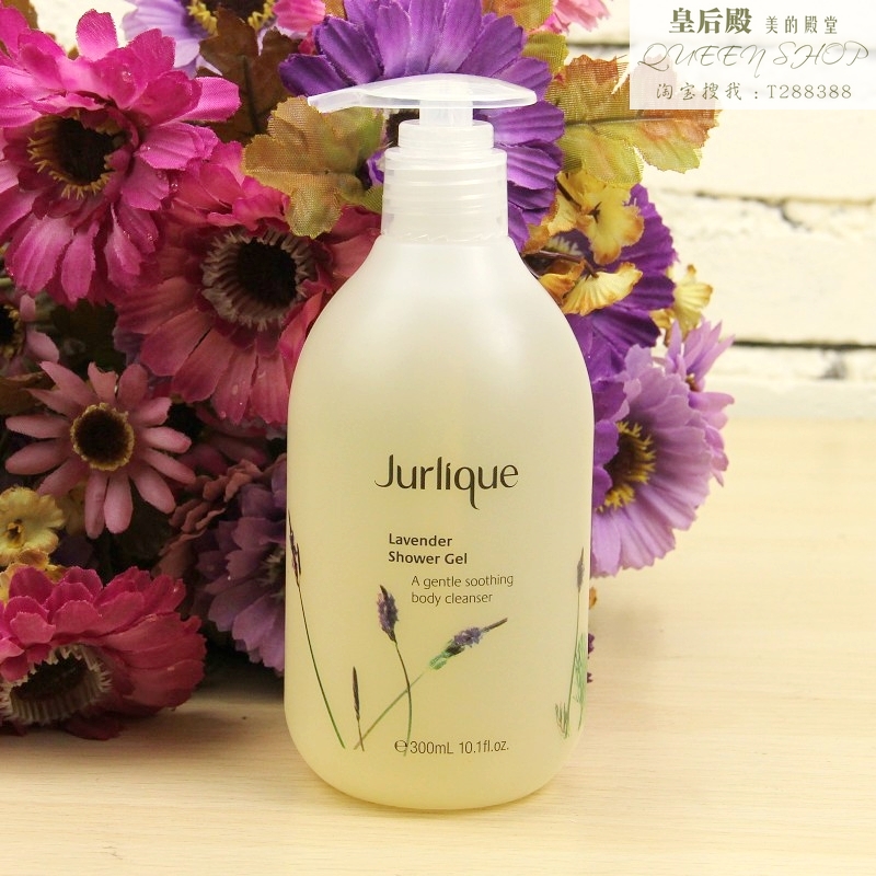 澳洲正品茱丽jurlique茱莉蔻薰衣草沐浴露300ml沐浴液放松滋润
