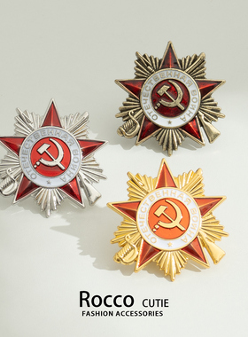 复刻苏维埃苏联胸章一级卫国勋章纪念章金属徽章胸针衣服装配饰潮