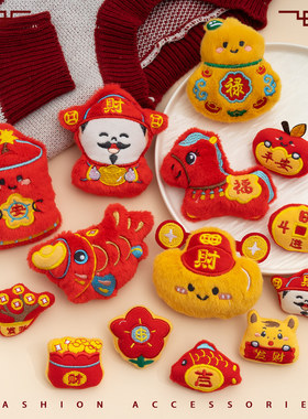 2026马年新年毛绒胸针卡通可爱小马公仔玩偶挂饰衣服包包别针装饰