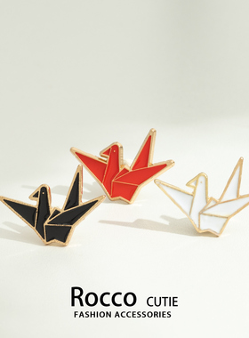 千纸鹤胸针简约红色白色情侣礼物徽章闺蜜好姐妹金属别针百搭胸花