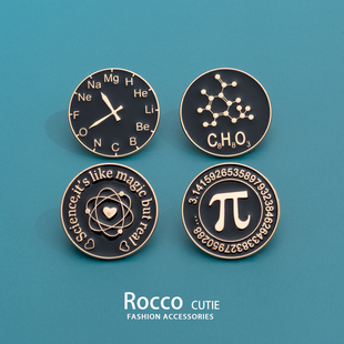 创意圆周率pi胸针元素周期分子式金属徽章学生衣服包包装饰扣针女